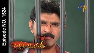Manasu Mamata - 12th December 2015- మనసు మమత – Full Episode No 1524