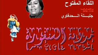 مجموعة وصفات لوسيون لعلاج التجاعيد من عند مليكة مناصيف