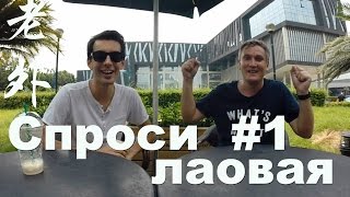 Denvas о жизни в Китае без китайского языка