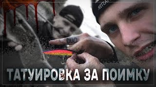 ГЕЙ-МАТТАЙГЕР СНОВА В ДЕЛЕ - ЩУКА, МЕЖА, ТАТУИРОВКА  ? КОРОЛИ БЕСКЛЁВЬЯ #3