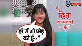 YRKKH: SHIVANGI JOSHI ने छोड़ा शो....? FANS को लगा बड़ा झटका | Spoiler Alert For Naira Fans