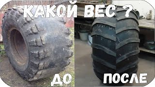 Новый проект. ВЕЗДЕХОД. Ободрали колеса. Каков же ВЕС колеса.
