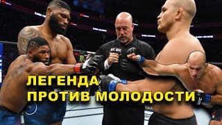 Джуниор Дос Сантос против Кертиса Блейдса. Полный обзор боя. Стойка или борьба?