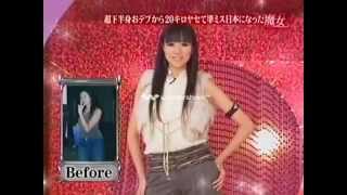 自宅で簡単、20kg痩せか・・・私は20㎏痩せるのに3ヶ月かかったなw