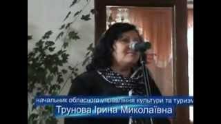 Відкриття Інтернет-центрів на Старокостянтинівщині