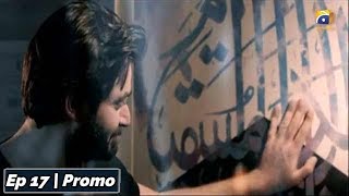 ALIF | Episode - 17 | Promo  | Tonight at 8:00 Pm | Har Pal Geo