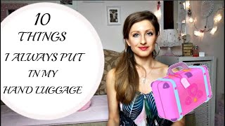 10 Неща, Които Нося На Път/Ася Енева/10 Things I Bring In My Luggage/Asya Eneva