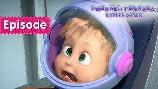 Masha and the Bear – ??Twinkle, twinkle, little star?? Episode 70