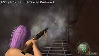 バイオ4/RE4 AYANE&HITOMI MAIN MODシリーズ