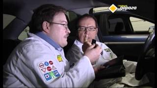 Охранный комплекс на базе двусторонней автосигнализации с автозапуском Pharaon LC-200