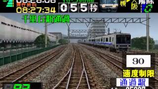 電車でGO!プロフェッショナル仕様　223系1000番台　新快速　100点満点