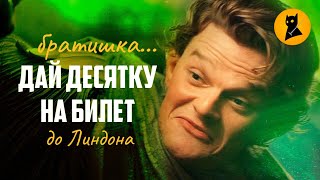 Алкоэльфы страшнее орков! Властелин Колец: Кольца Власти, обзор 1 серии 1 сезона