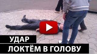 Вырубить с локтя! Клуб Алмаз