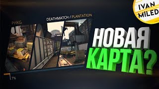 ЧТО БУДЕТ В ОБНОВЛЕНИИ 0.9.12 В КРИТИКАЛ ОПС? CRITICAL OPS