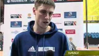 БК "Химки" - БК "Нижний Новгород"
