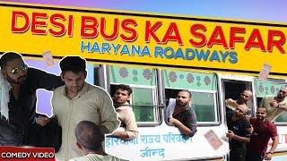 Haryana Roadways || देसी बस का सफर || Haryanvi Comedy || Swadu Staff Films