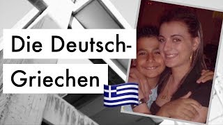 Die Deutsch-Griechen / Doku: Wie geht es Griechenland heute?