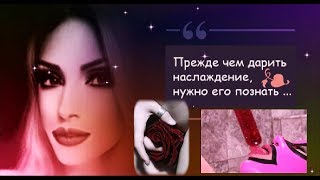 Sex theme. Любимые Секс-цитаты (Моё фото -3)
