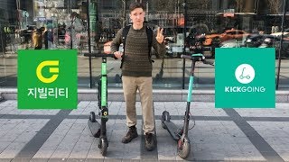 Electric Scooter Review  | 서울 전동 킥보드 리뷰