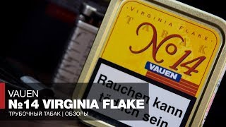 Обзор на трубочный табак Vauen №14 Virginia Flake Золотая Вирджиния - Курение трубки