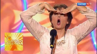 Смеяться разрешается. Юмористический концерт от 24.06.2018