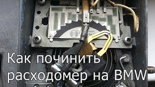 Ремонт Расходомера с лопатой