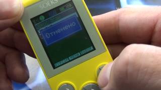 СОЭКС DEFENDER, Измеритель радиации, дозиметр