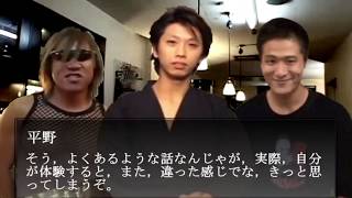 【フルボイスBB先輩劇場】平野店長が語る怪談 四話「幼い頃の話」