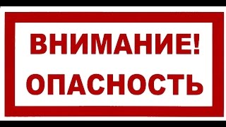 Торсионное излучение Катушек Мишина. Особенности физических процессов, происходящих в катушках!