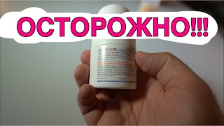 САМЫЕ МОЩНЫЕ СРЕДСТВА ОТ ПОТА И ВОНИ // ДЕЗОДОРАНТЫ