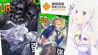 【コンパス】おかあさん＋秘めたるでタンクを即溶けさせるマン【エミリア立ち回り】(字幕実況)