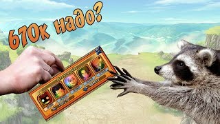 670 000 БС НАДО? | Ниндзя: Легендарные Воины