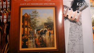 Обзор набора "Весенний дождь" от "Юнона", проделки Лекса. Вышивка крестом