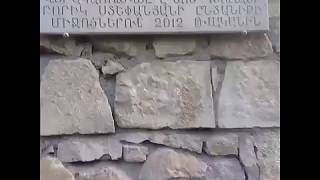 Արցախ (ԼՂՀ) գյուղ Շոշ, Арцах, Карабах, село Шош