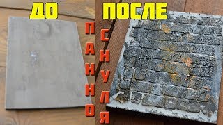 Декоративное панно с нуля своими руками. Декор для дома.