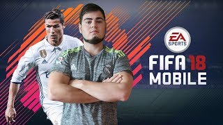 FIFA 18 MOBILE!!! ВСЕ С ЧИСТОГО ЛИСТА!? МЕЖСЕЗОНЬЕ!