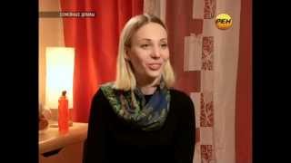 Семейные драмы Рен 2012