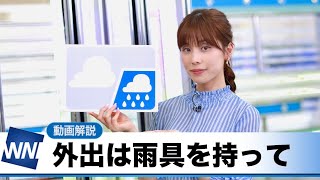 お天気キャスター解説 あす 6月30日(水)の天気
