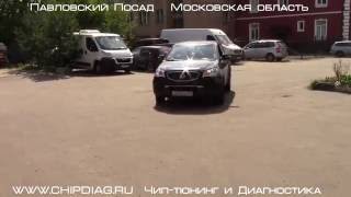 SsangYong Actyon - Чип-Тюнинг, Отключение ЕГР, Отключение Сажевого Фильтра