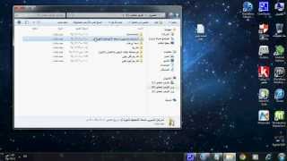 شرح كيف فك رمز باك اب ايفون