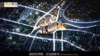 雙地鐵物業【佛山富力廣場】
