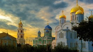 Дивеево.Жанна Бичевская.