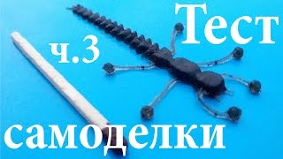 Рыбалка на ультралайт силиконовые приманки и рыбалка на микроджиг идейный рыбалка на наноджиг