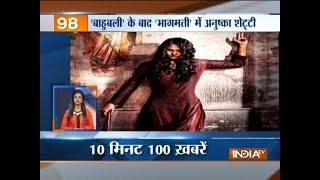 News 100 | 7th November, 2017