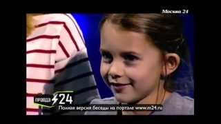Скромная Зоя