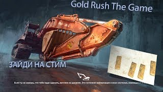 ИГРА     Gold Rush The Game  ДОБЫЧА ЗОЛОТА заново   ч 2