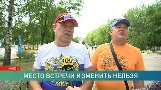 Что говорят про Беларусь гости II Европейских игр?