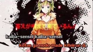 【Karaoke】Jinsei Reset Button【on vocal】 kemu