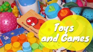 Игрушки и развлечения двойняшек (1 год)
