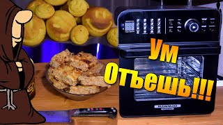 Будешь есть пока она не закончится! Вкуснейшая Запеканка с фаршем и капустой в Аэрофритюрнице Rawmid